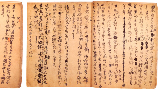 哭子诗