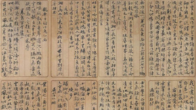 元盖寓庐诗稿 