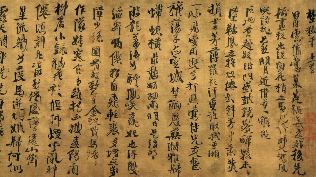 野秋千十一首