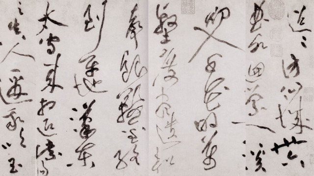 李白忆旧游诗草书卷