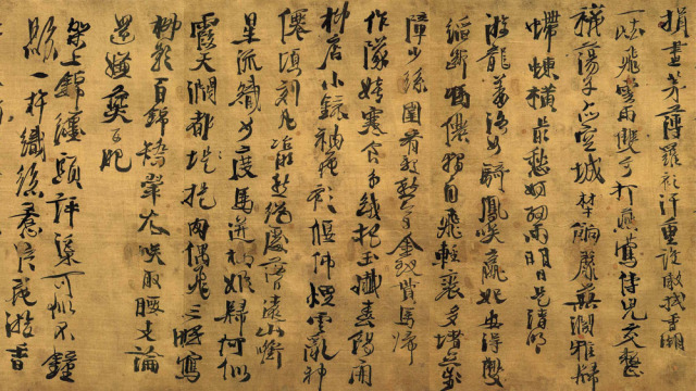 野秋千卷 